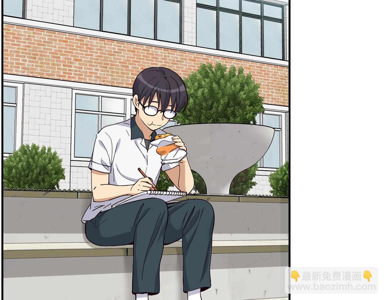 撿回一個異界女團 - 第15話 我選死宅的(1/4) - 1