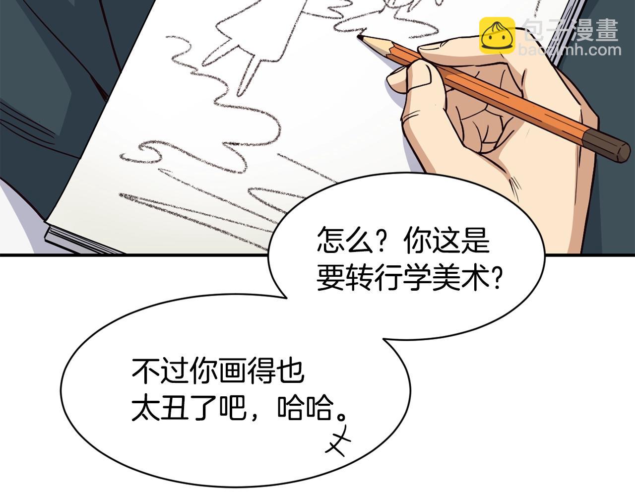 撿回一個異界女團 - 第15話 我選死宅的(1/4) - 6