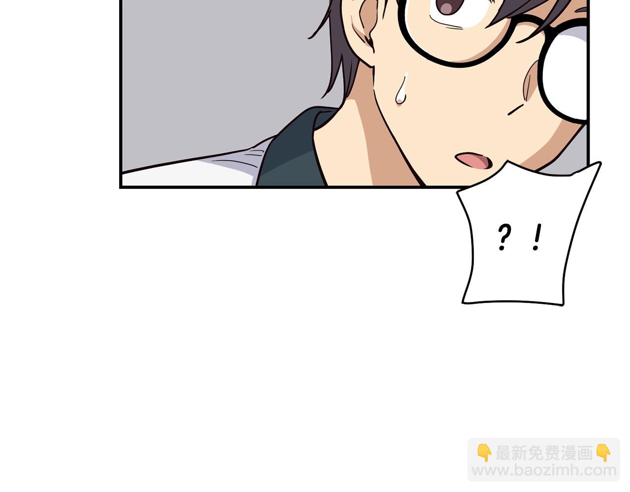 撿回一個異界女團 - 第15話 我選死宅的(2/4) - 5