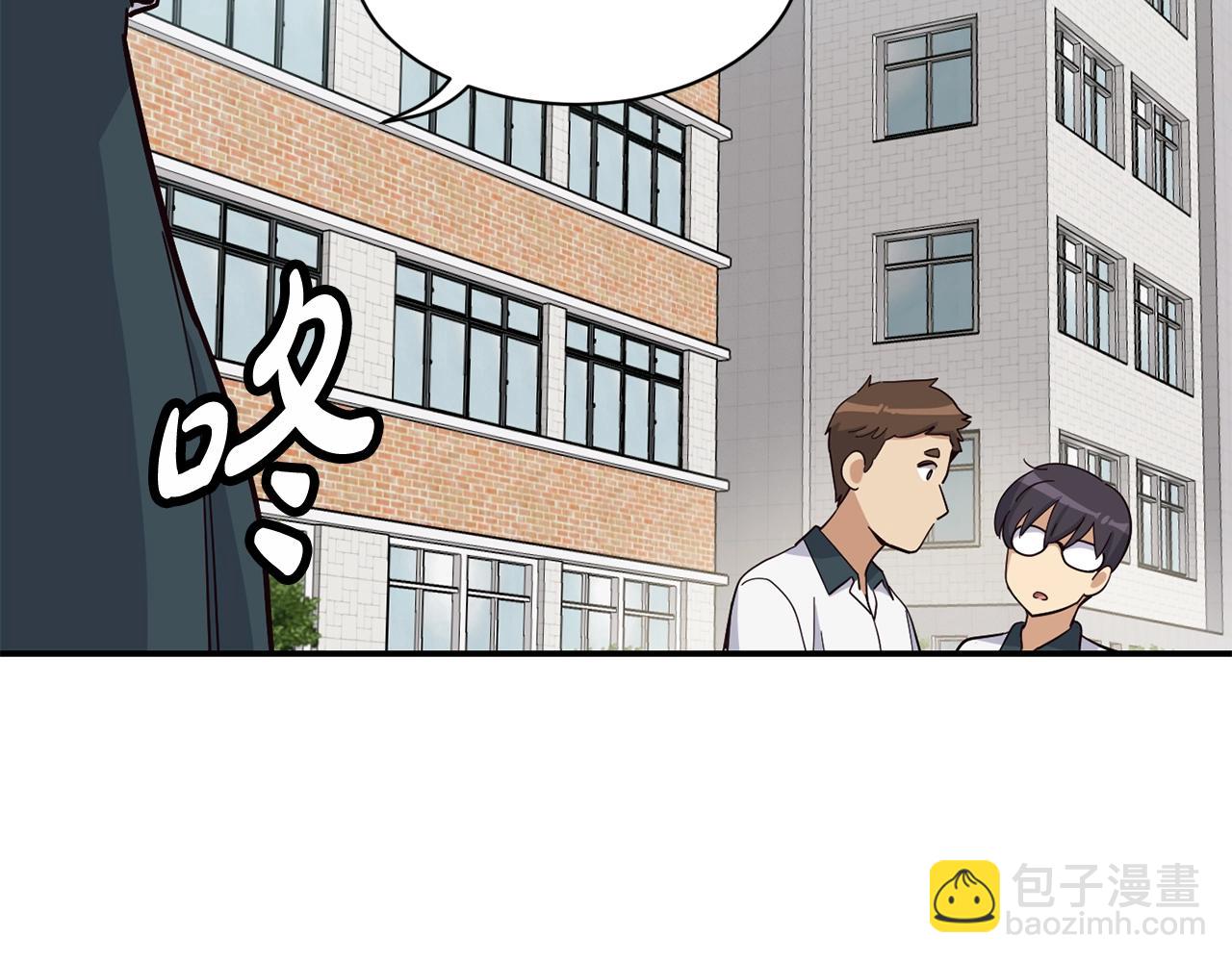 撿回一個異界女團 - 第15話 我選死宅的(2/4) - 5