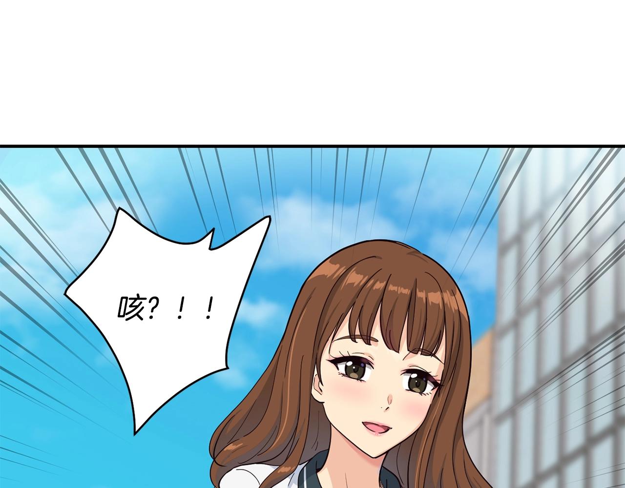 撿回一個異界女團 - 第15話 我選死宅的(2/4) - 8