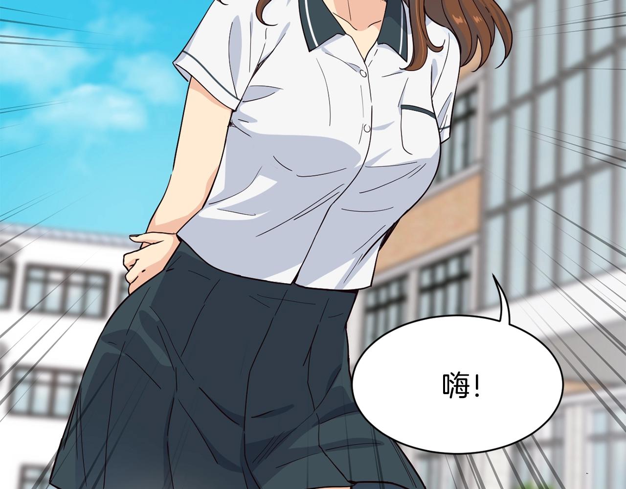 撿回一個異界女團 - 第15話 我選死宅的(2/4) - 1