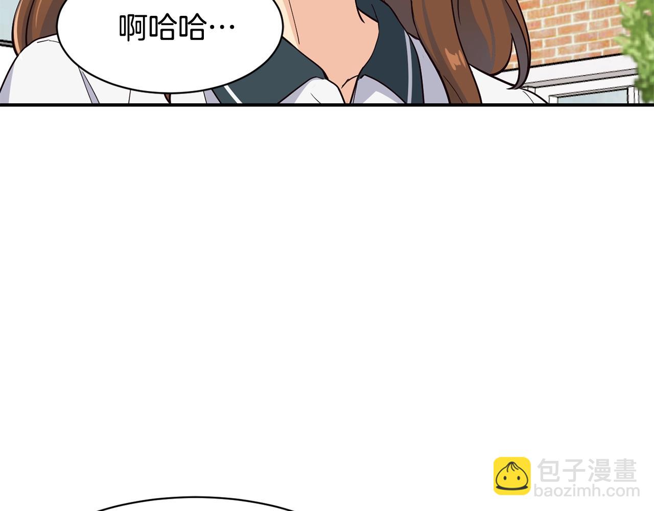 撿回一個異界女團 - 第15話 我選死宅的(2/4) - 4