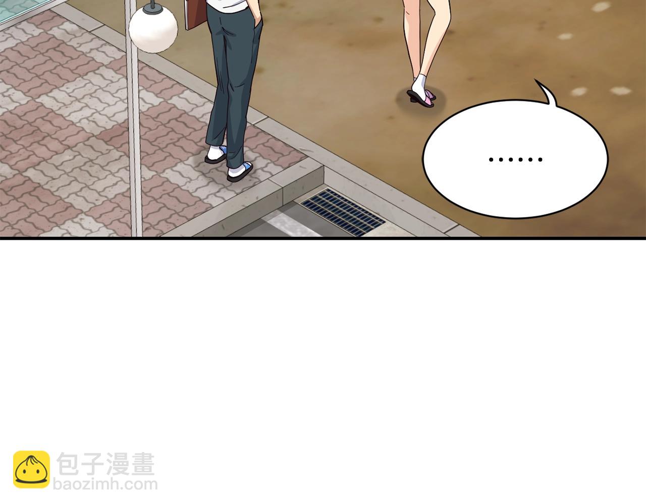 撿回一個異界女團 - 第15話 我選死宅的(2/4) - 7