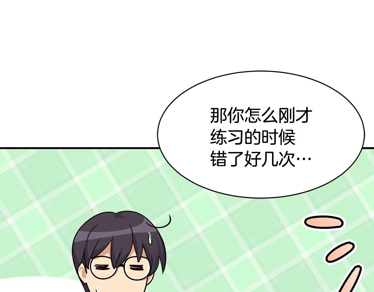 撿回一個異界女團 - 第17話 你早說啊！(3/4) - 7