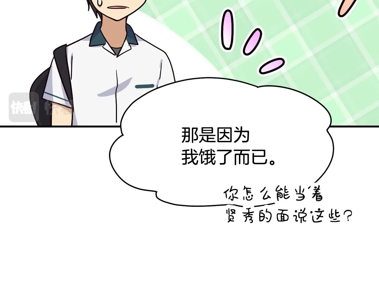 撿回一個異界女團 - 第17話 你早說啊！(3/4) - 8