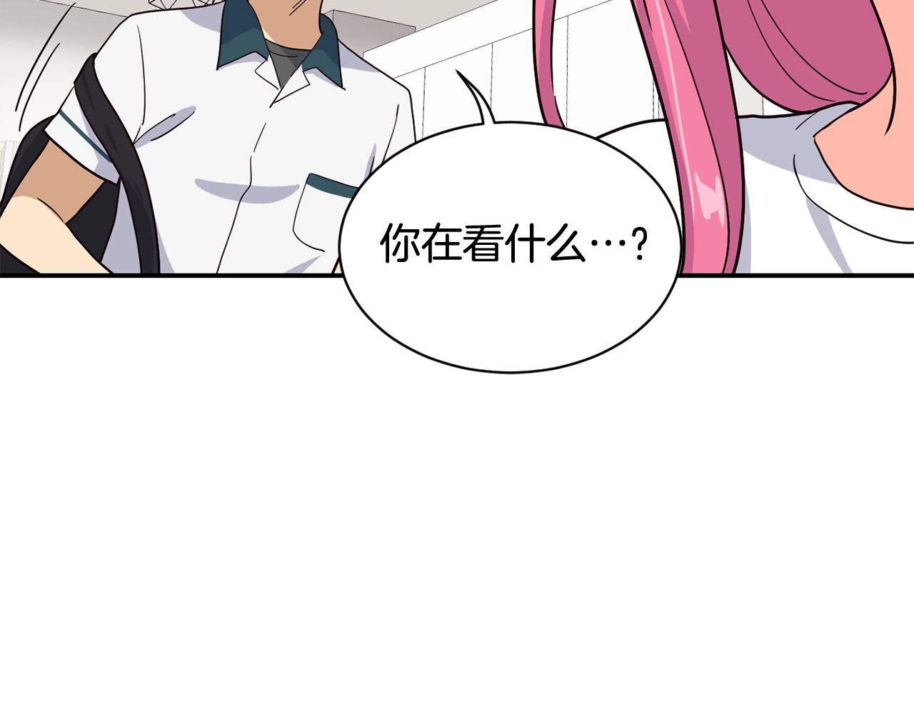 撿回一個異界女團 - 第17話 你早說啊！(3/4) - 7