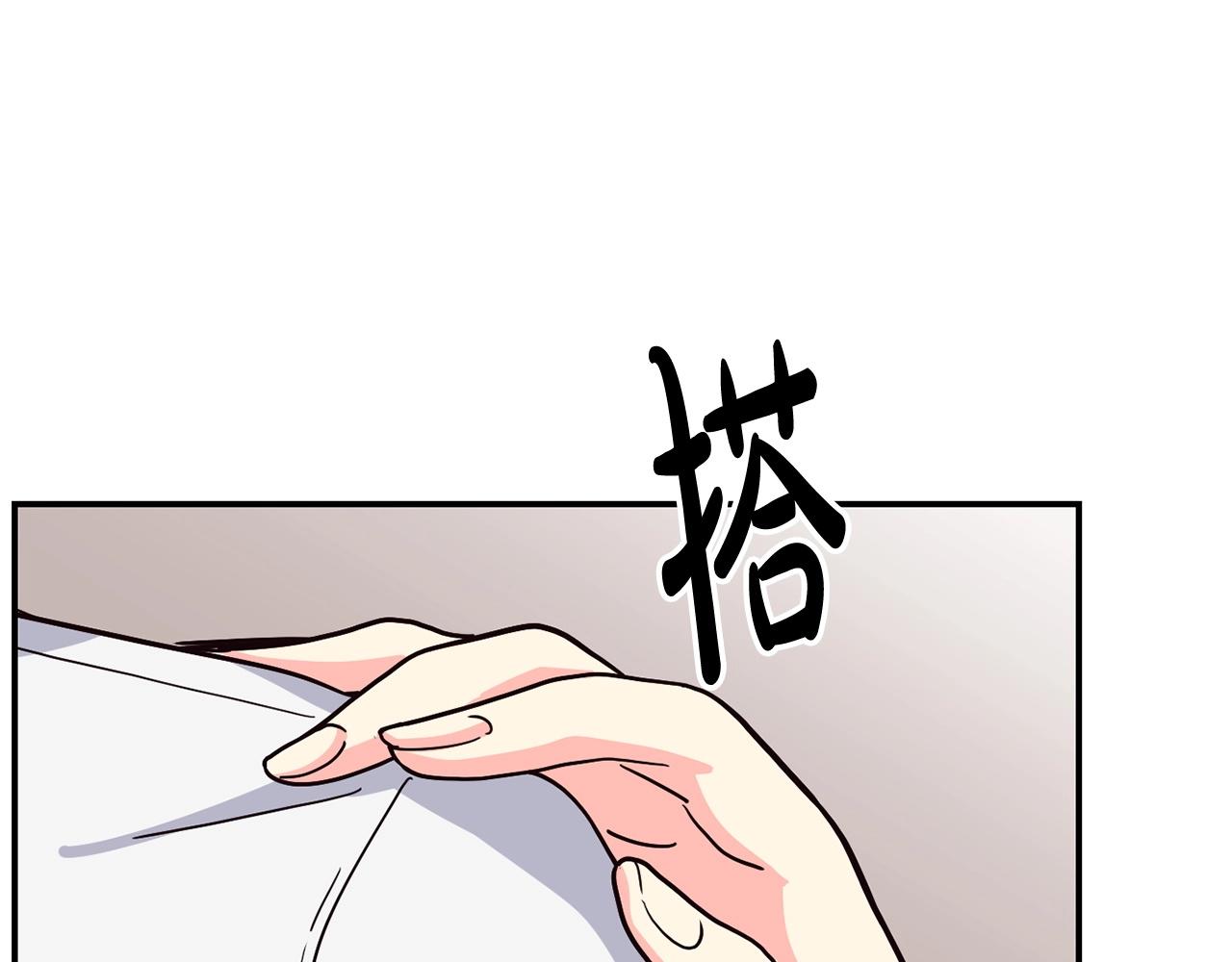 撿回一個異界女團 - 第17話 你早說啊！(3/4) - 8