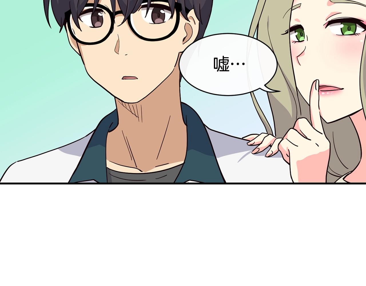 撿回一個異界女團 - 第17話 你早說啊！(3/4) - 2