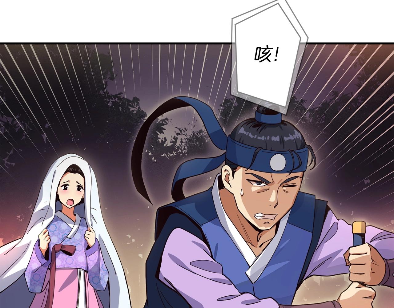 撿回一個異界女團 - 第17話 你早說啊！(3/4) - 5