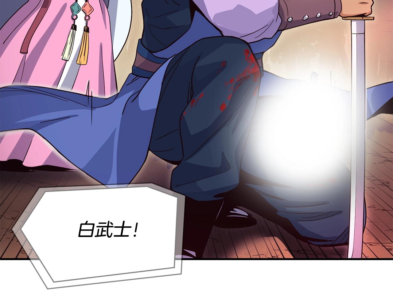 撿回一個異界女團 - 第17話 你早說啊！(3/4) - 6