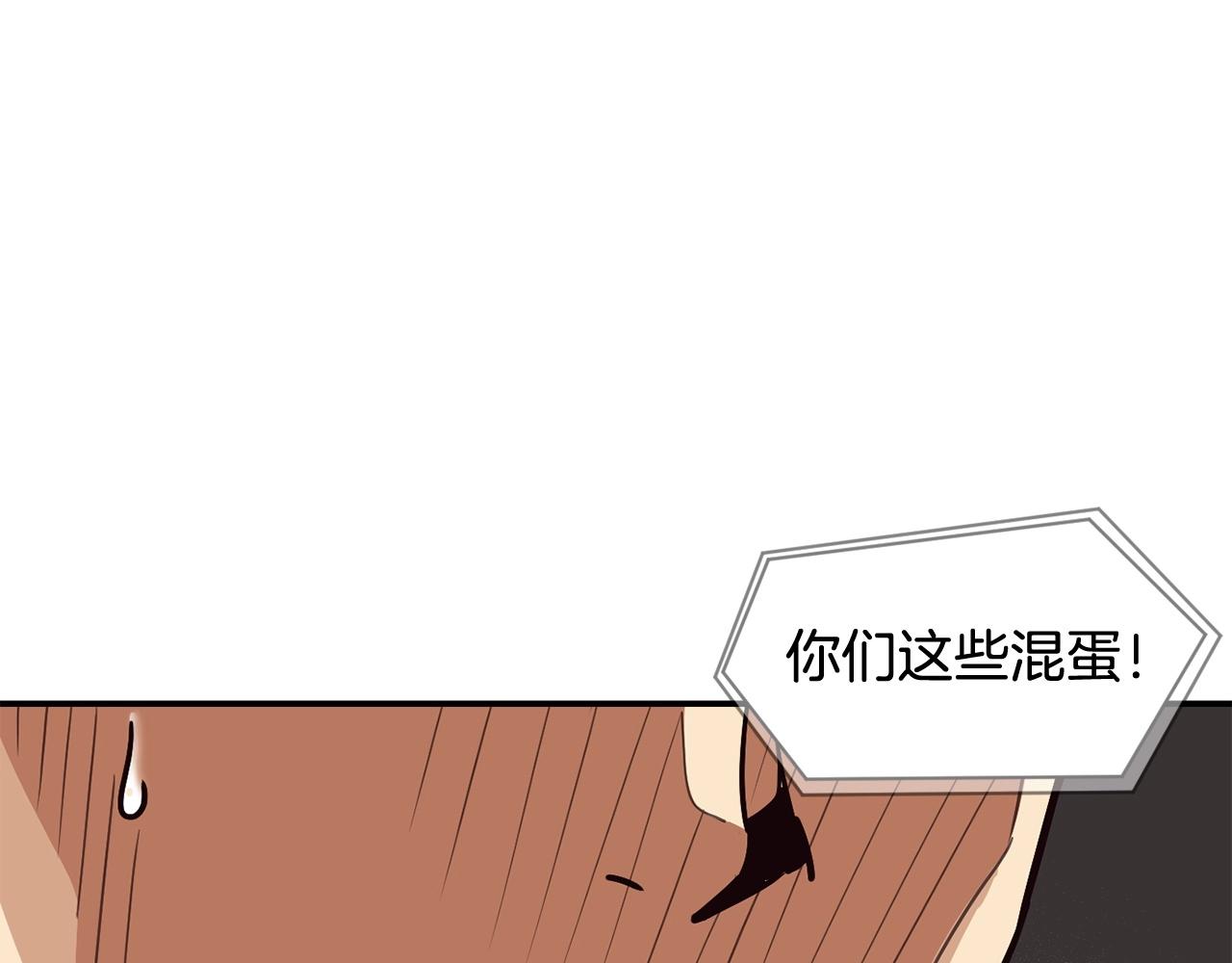 撿回一個異界女團 - 第17話 你早說啊！(3/4) - 7