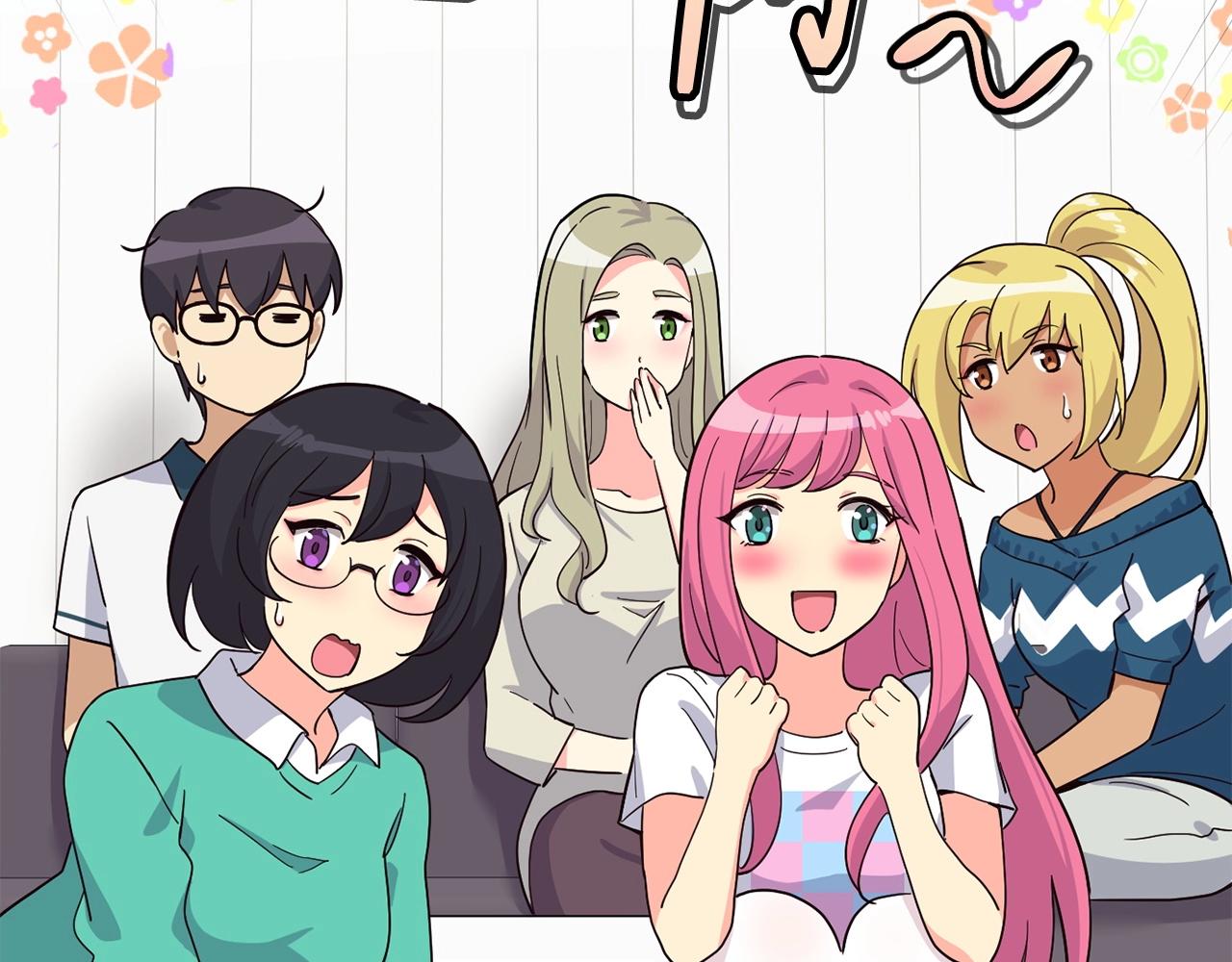 撿回一個異界女團 - 第17話 你早說啊！(3/4) - 4