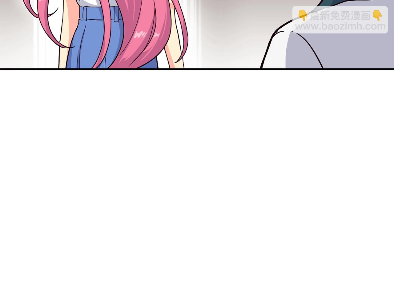 撿回一個異界女團 - 第17話 你早說啊！(3/4) - 2