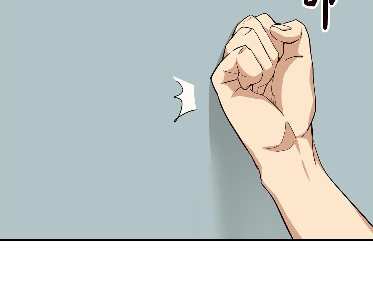 撿回一個異界女團 - 第17話 你早說啊！(1/4) - 6