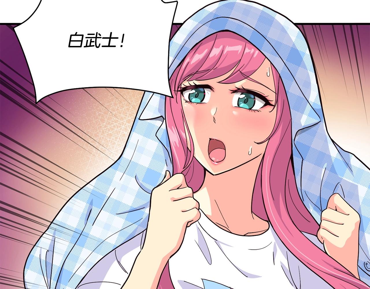 撿回一個異界女團 - 第17話 你早說啊！(3/4) - 5