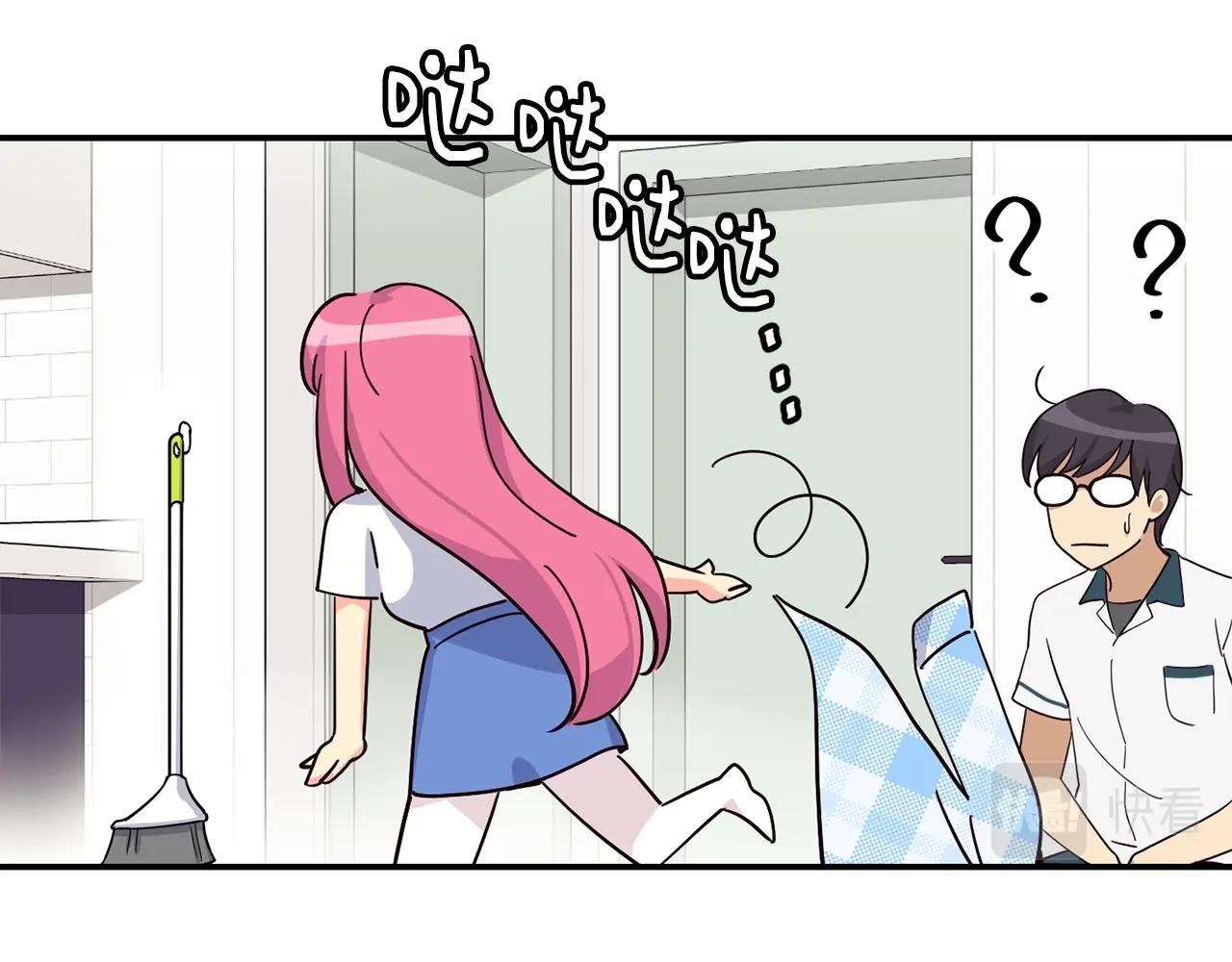 撿回一個異界女團 - 第17話 你早說啊！(3/4) - 7