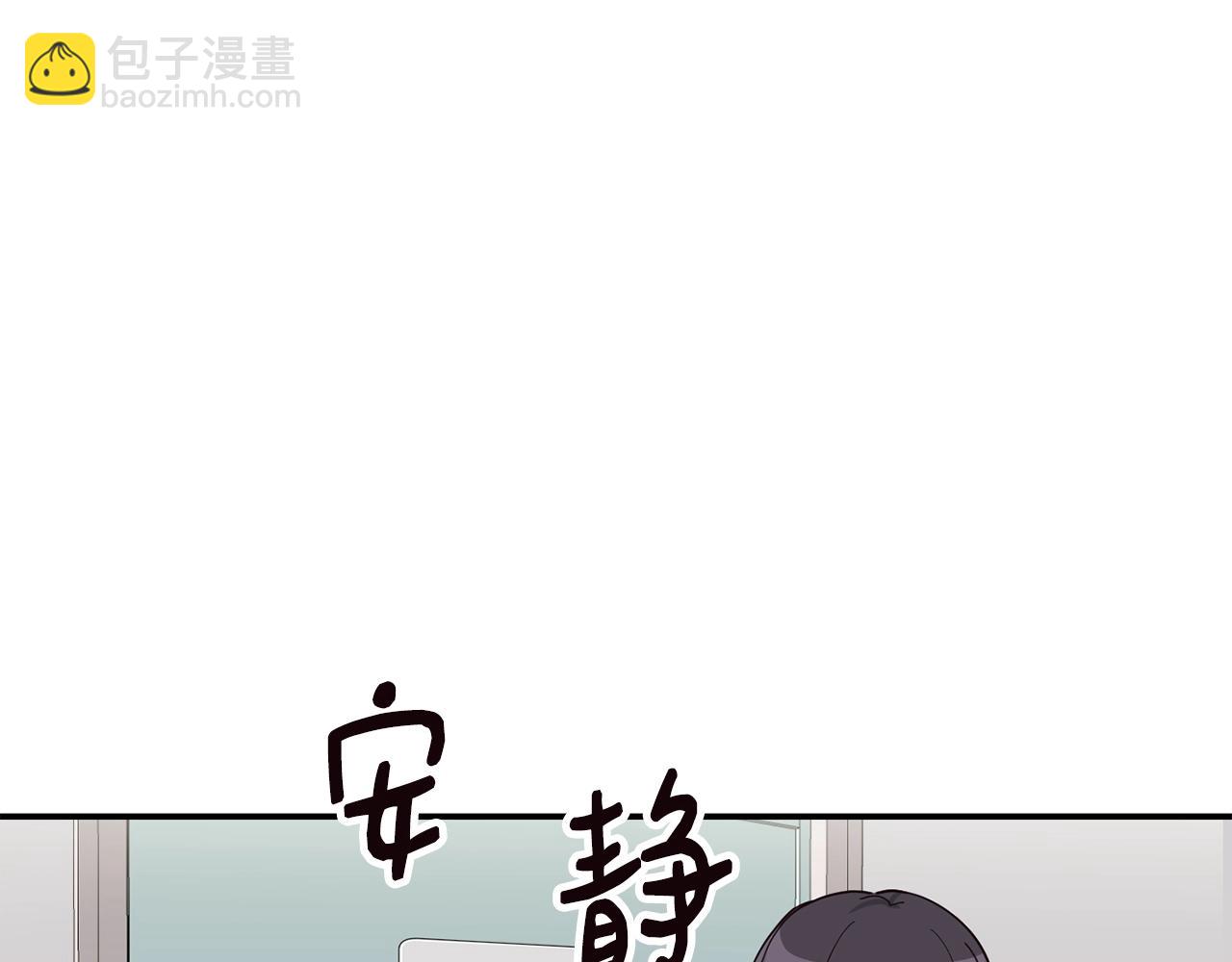 撿回一個異界女團 - 第17話 你早說啊！(1/4) - 7