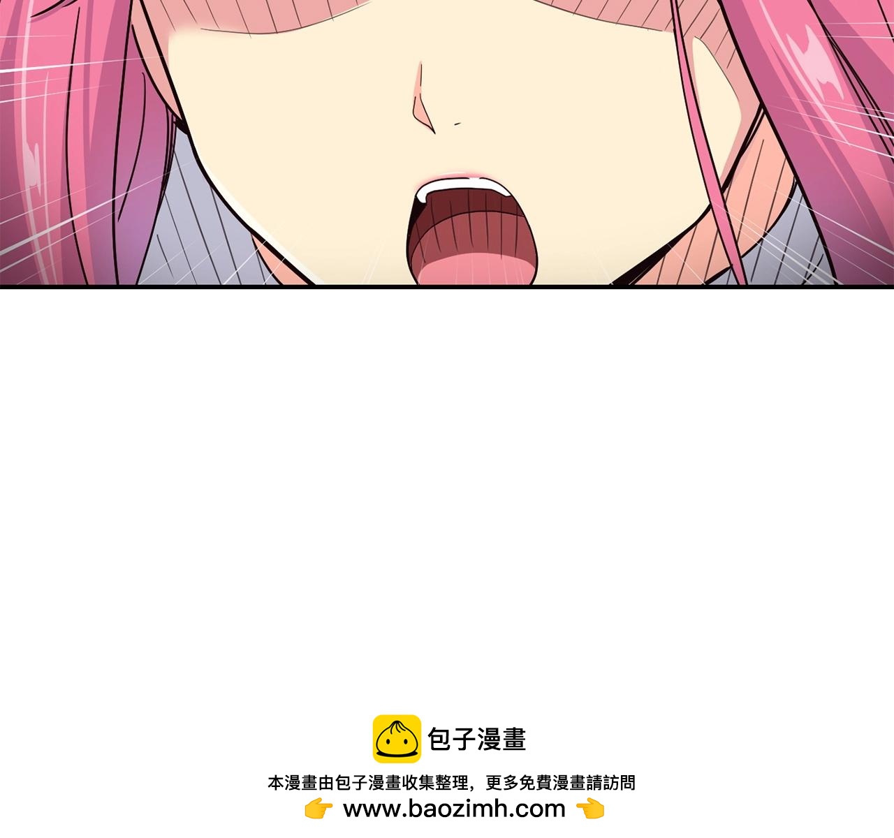 撿回一個異界女團 - 第17話 你早說啊！(3/4) - 6