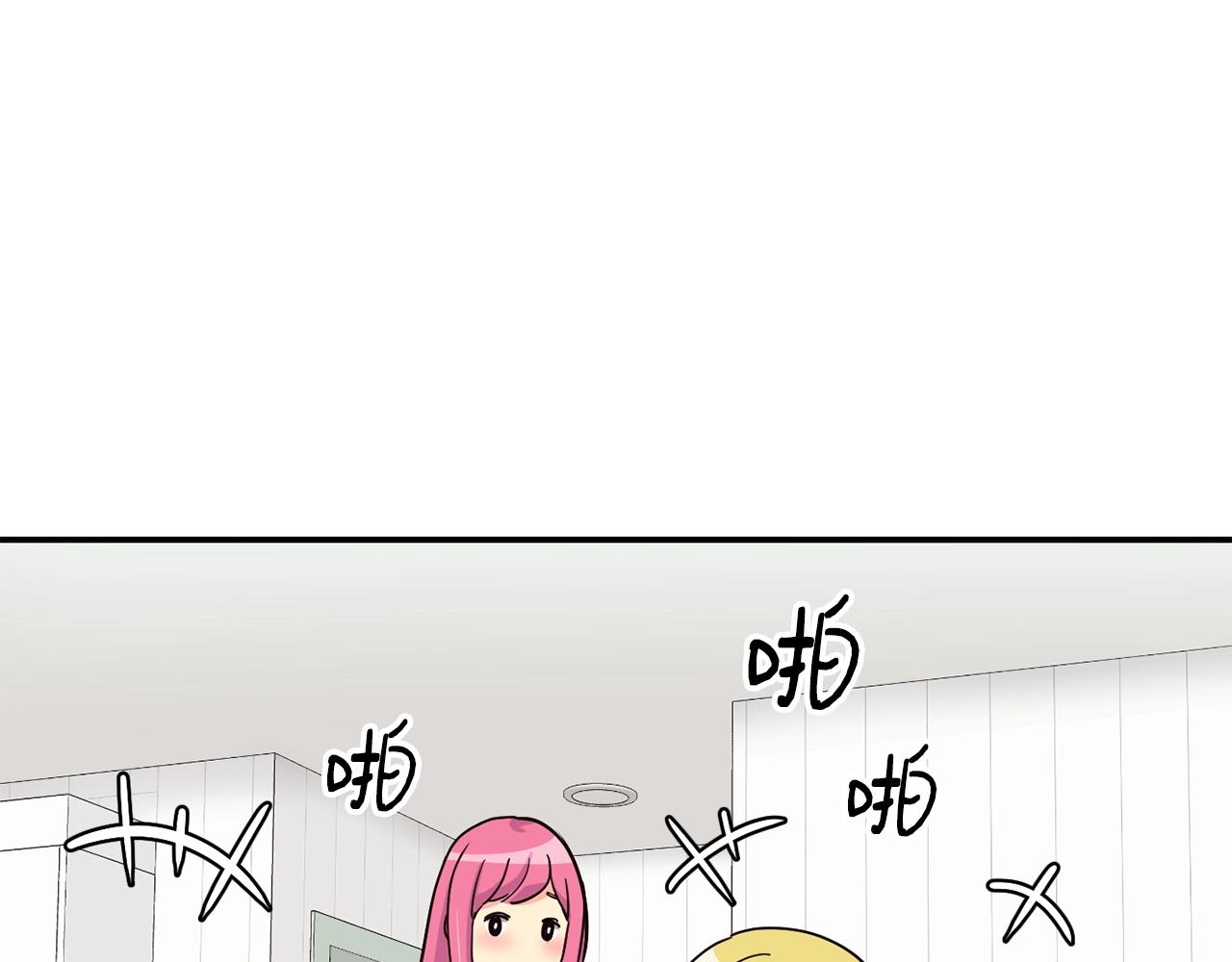 撿回一個異界女團 - 第17話 你早說啊！(4/4) - 5