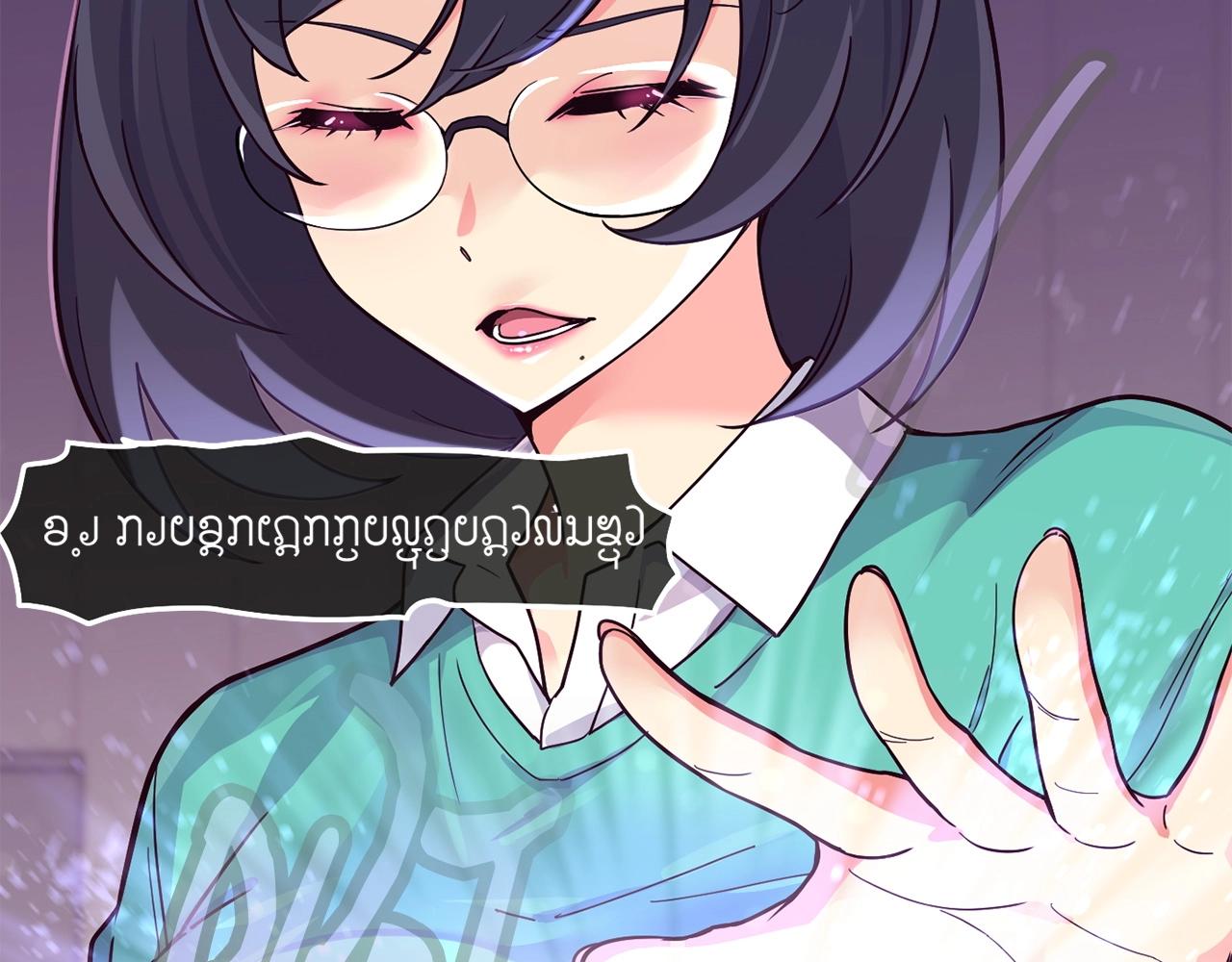 撿回一個異界女團 - 第17話 你早說啊！(4/4) - 6