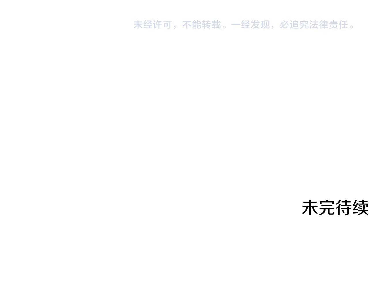 撿回一個異界女團 - 第17話 你早說啊！(4/4) - 4