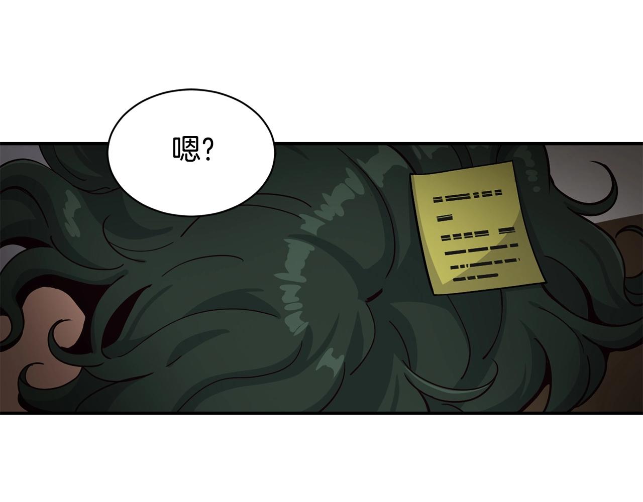 撿回一個異界女團 - 第17話 你早說啊！(1/4) - 4