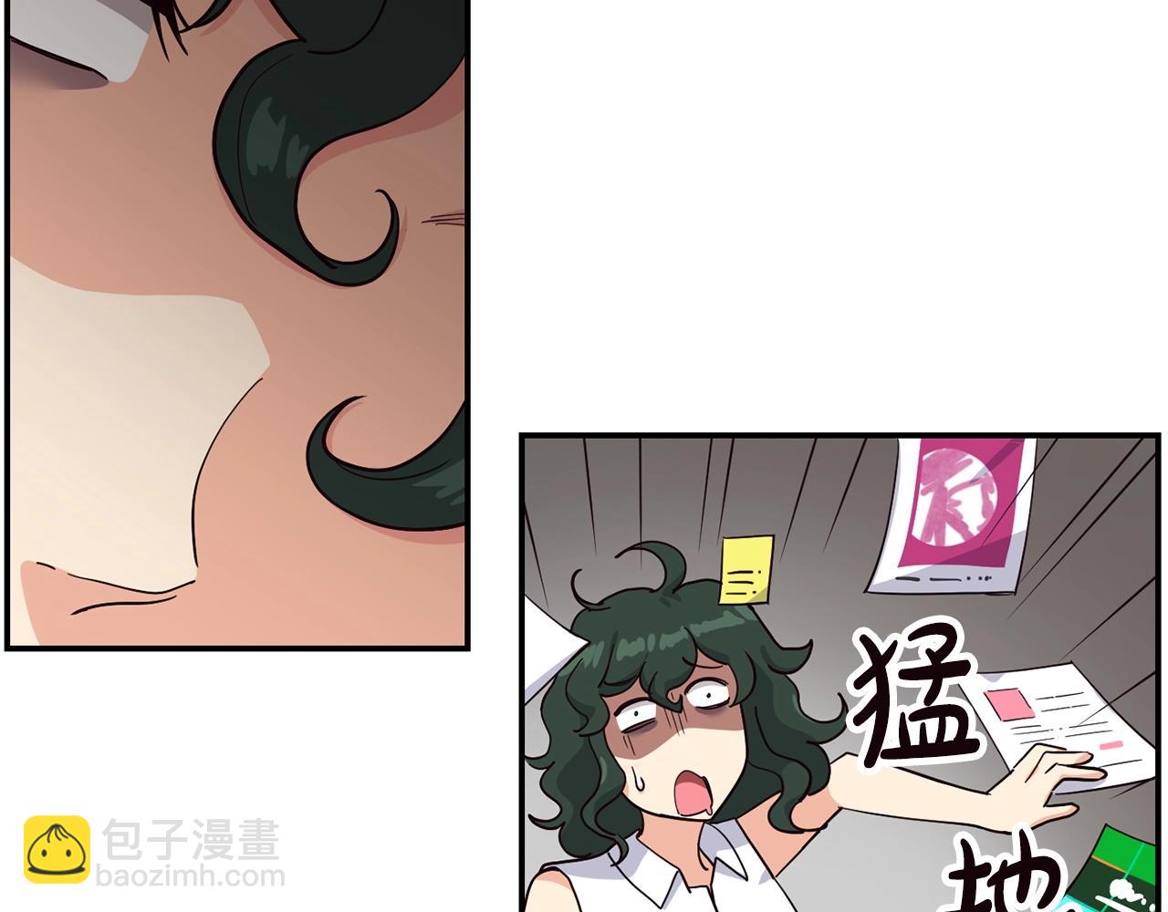 撿回一個異界女團 - 第17話 你早說啊！(1/4) - 3