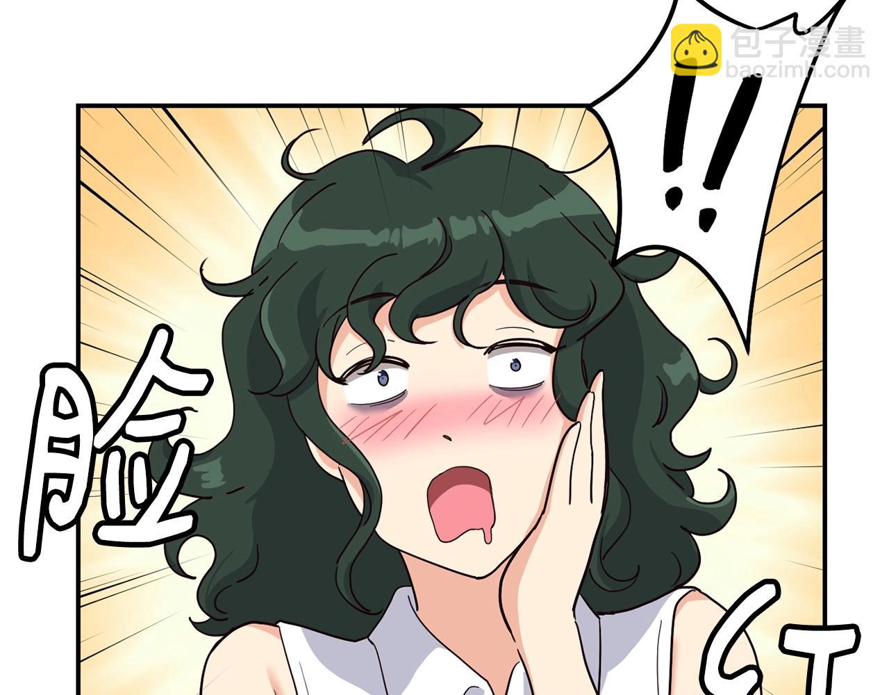 撿回一個異界女團 - 第17話 你早說啊！(1/4) - 1