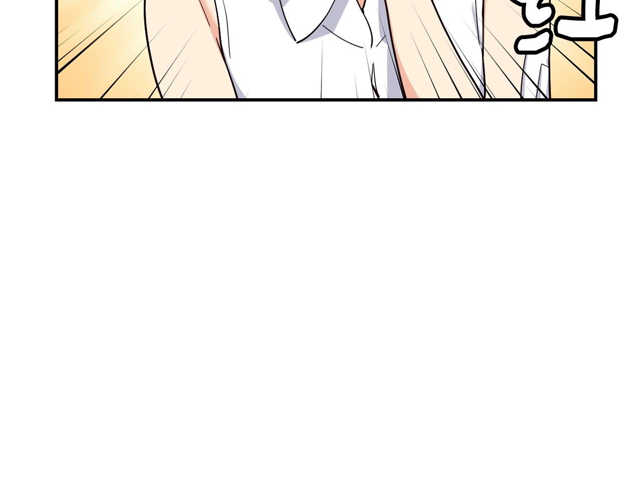 撿回一個異界女團 - 第17話 你早說啊！(1/4) - 2