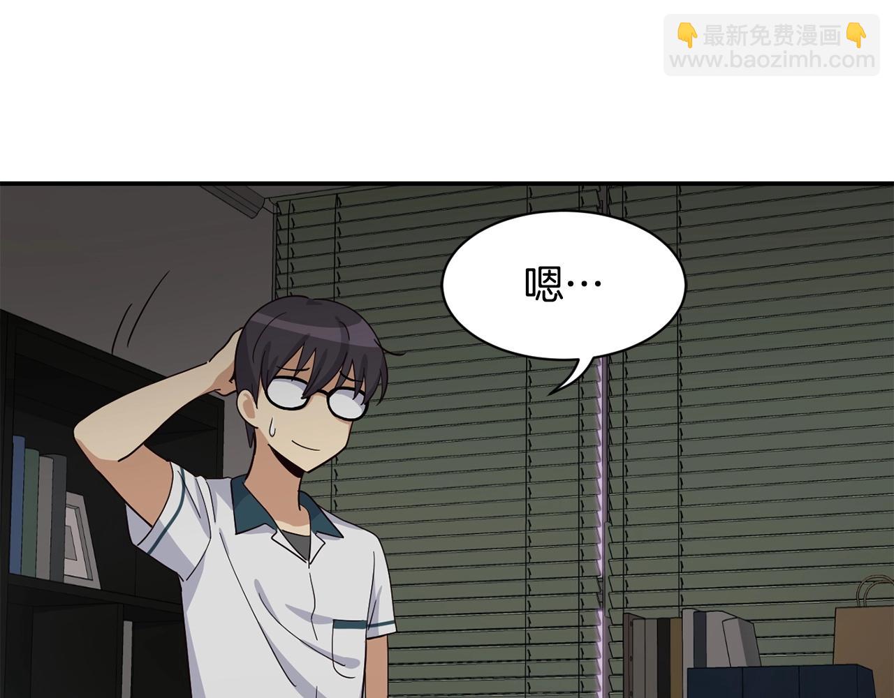 撿回一個異界女團 - 第17話 你早說啊！(1/4) - 5