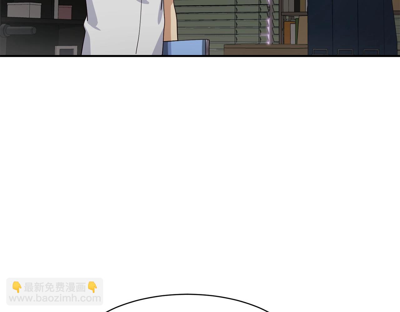 撿回一個異界女團 - 第17話 你早說啊！(1/4) - 6