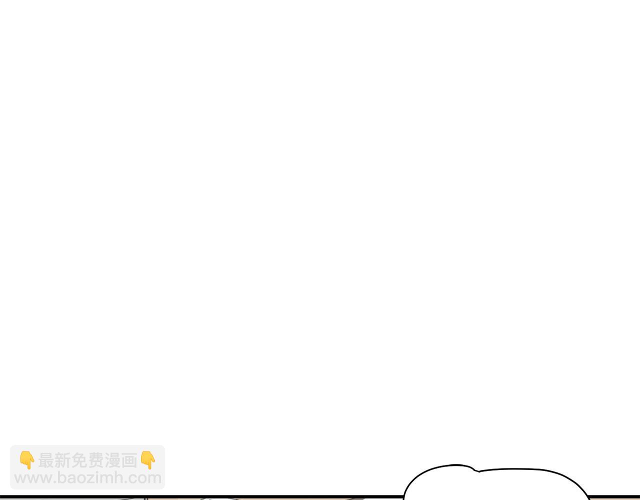 撿回一個異界女團 - 第17話 你早說啊！(1/4) - 1