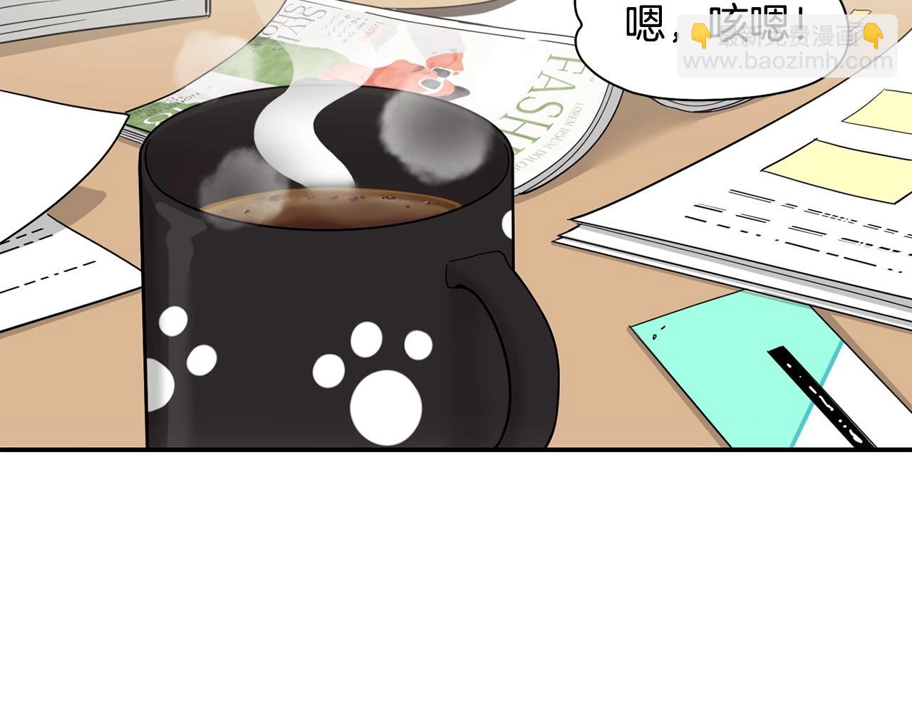 撿回一個異界女團 - 第17話 你早說啊！(1/4) - 2