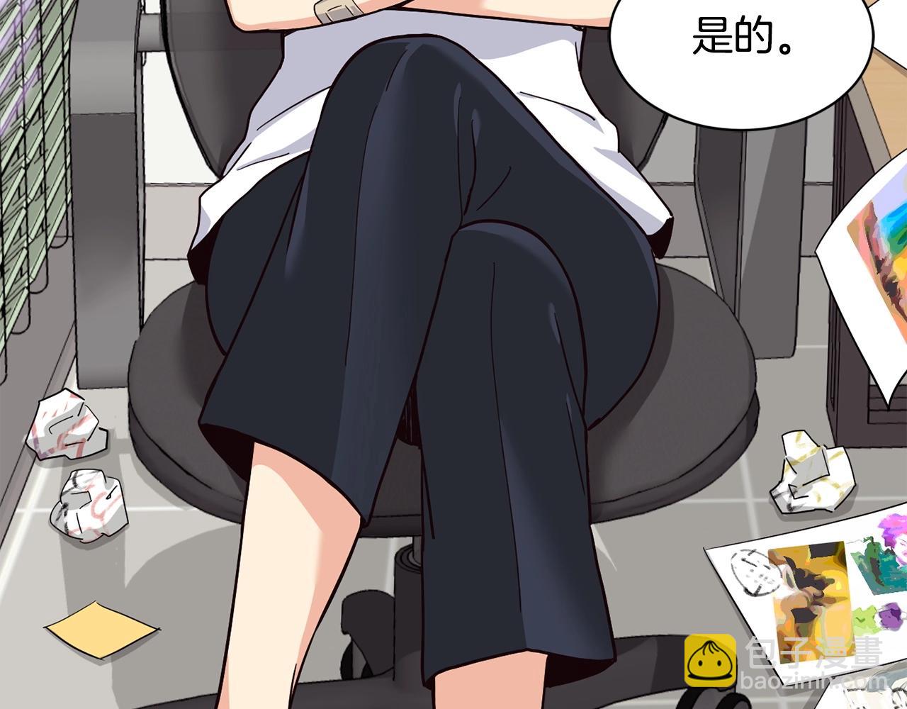 撿回一個異界女團 - 第17話 你早說啊！(1/4) - 6