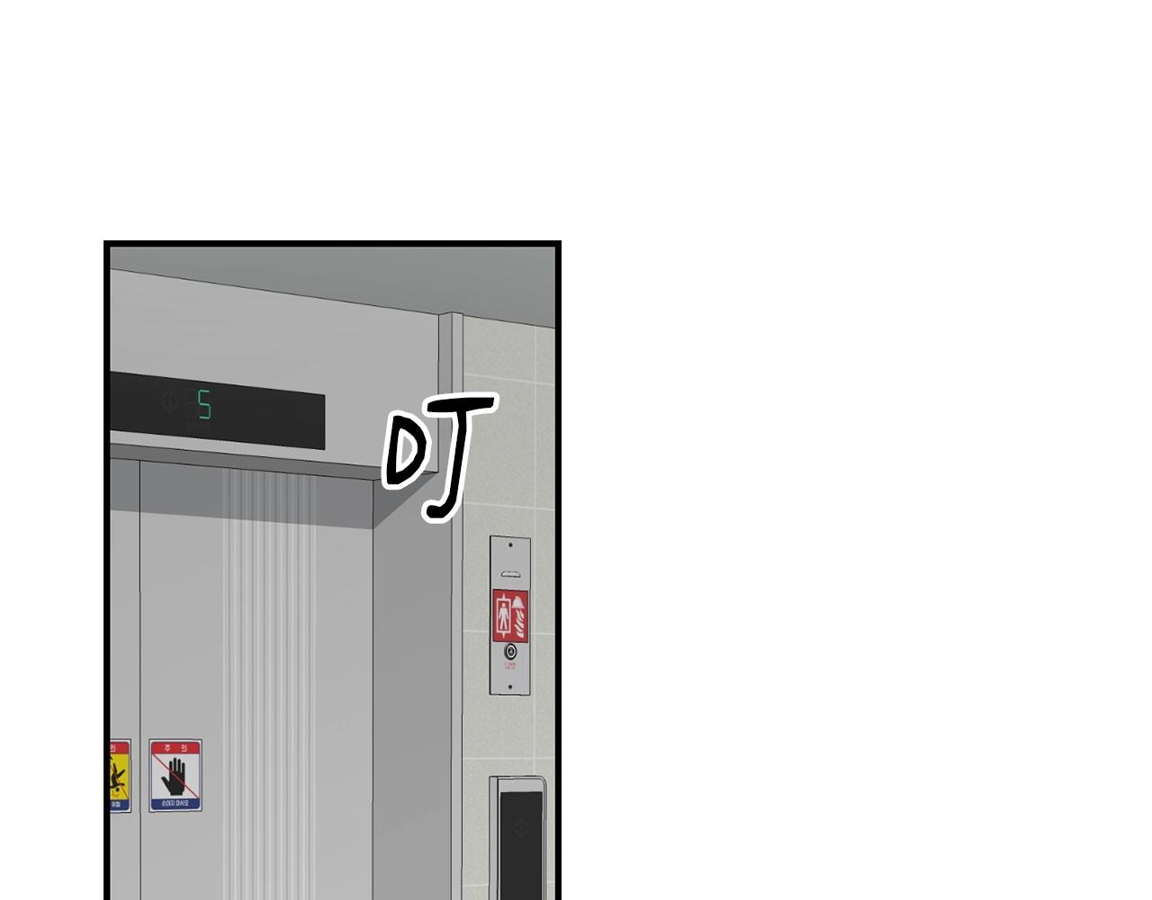 撿回一個異界女團 - 第17話 你早說啊！(2/4) - 6