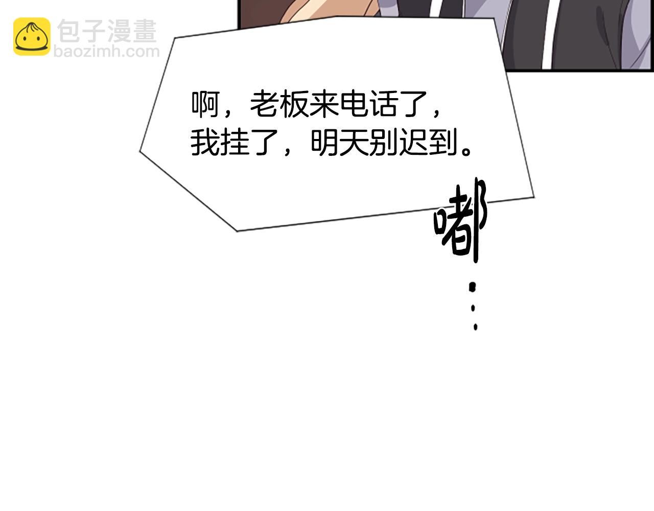 撿回一個異界女團 - 第1話 讓你裝！今天就給我開始養成！(3/5) - 5