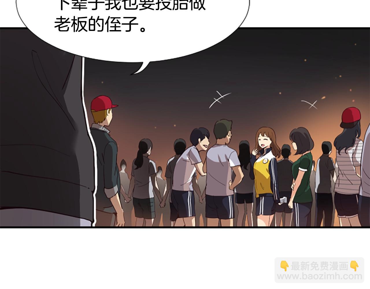 撿回一個異界女團 - 第1話 讓你裝！今天就給我開始養成！(3/5) - 2