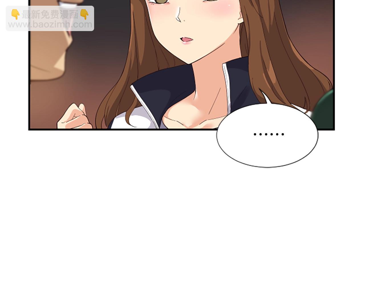 撿回一個異界女團 - 第1話 讓你裝！今天就給我開始養成！(3/5) - 4