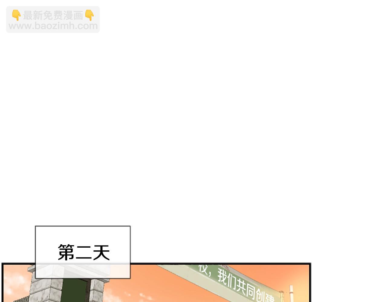 撿回一個異界女團 - 第1話 讓你裝！今天就給我開始養成！(3/5) - 5