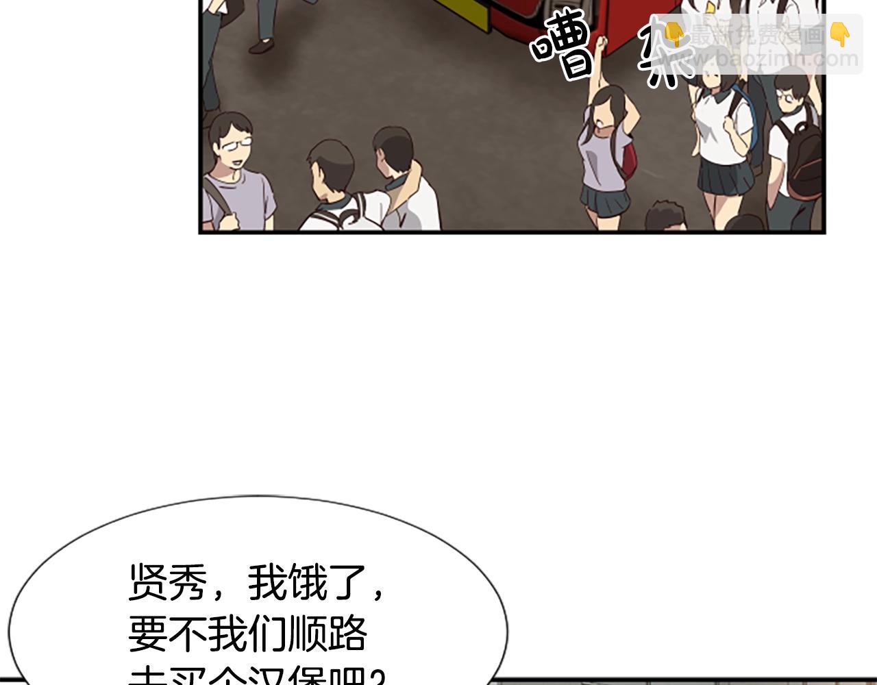 撿回一個異界女團 - 第1話 讓你裝！今天就給我開始養成！(3/5) - 7