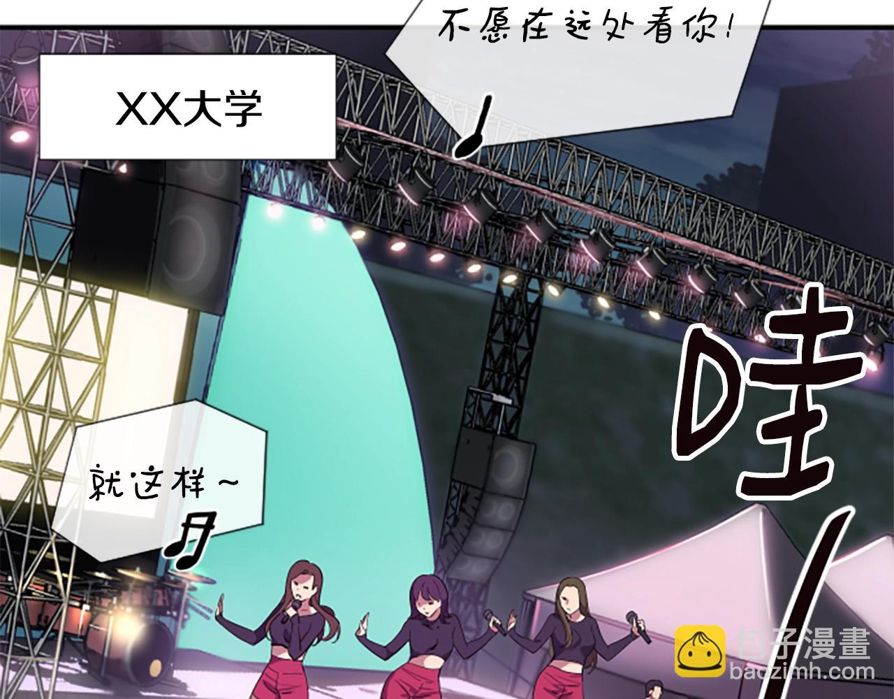 撿回一個異界女團 - 第1話 讓你裝！今天就給我開始養成！(3/5) - 5