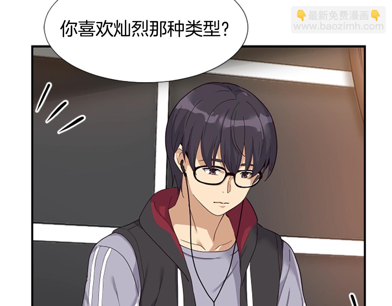 撿回一個異界女團 - 第1話 讓你裝！今天就給我開始養成！(1/5) - 4