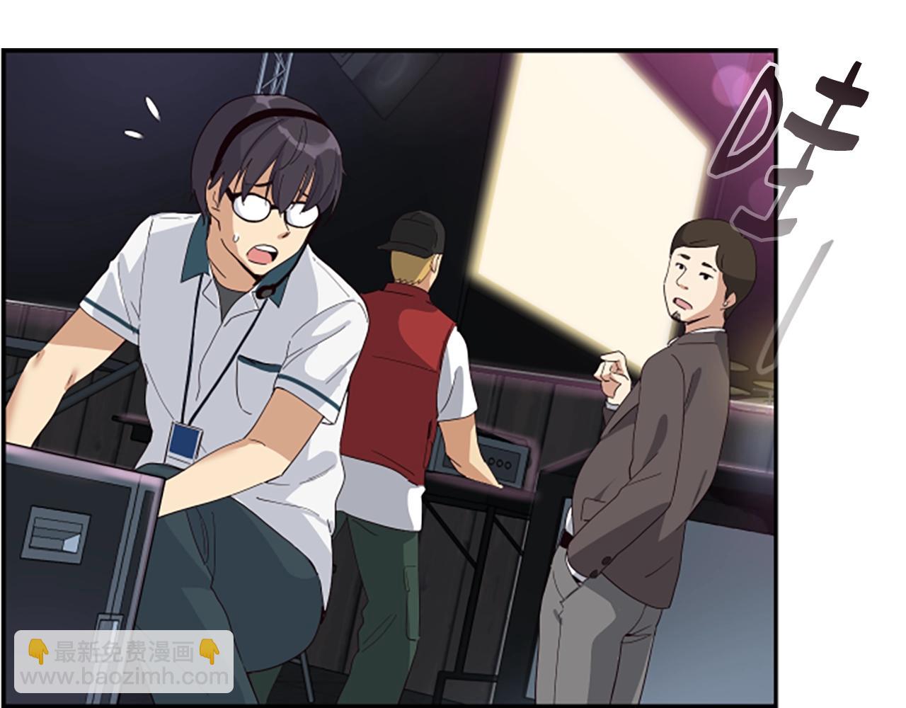 撿回一個異界女團 - 第1話 讓你裝！今天就給我開始養成！(3/5) - 8