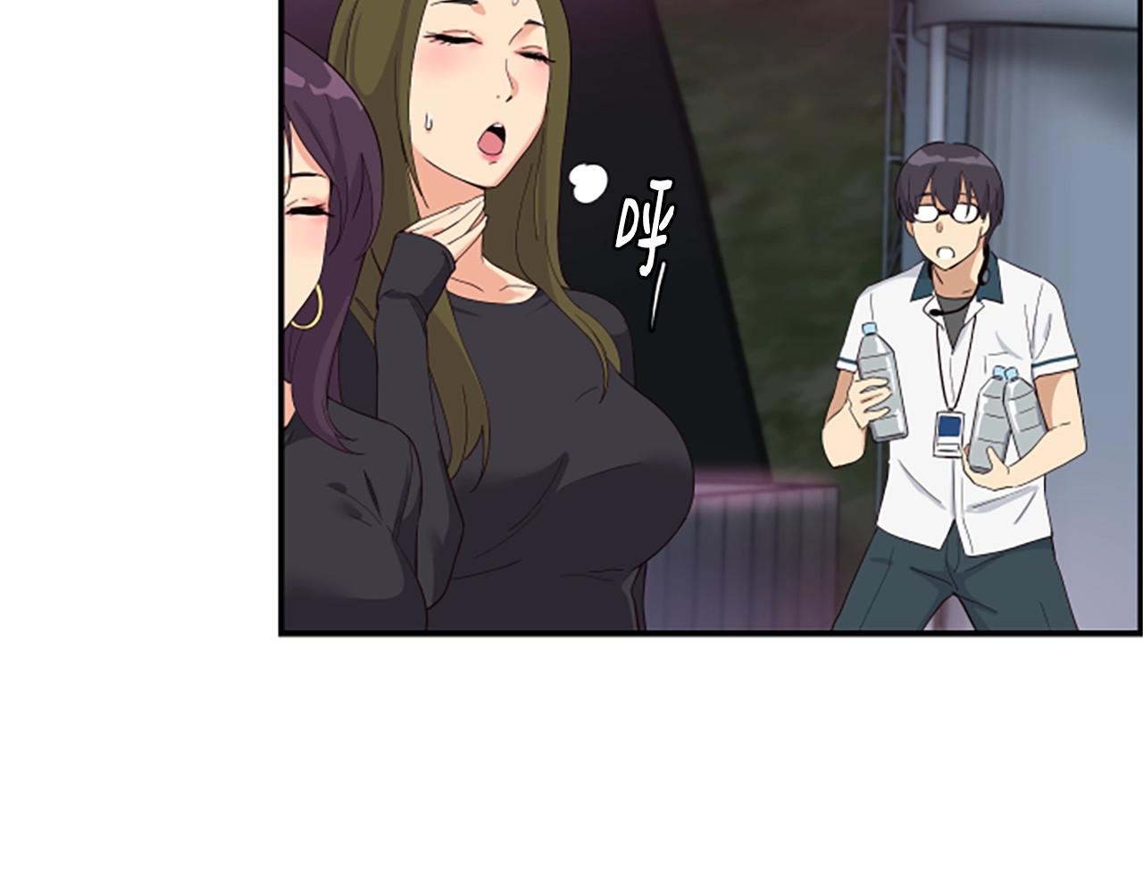 撿回一個異界女團 - 第1話 讓你裝！今天就給我開始養成！(3/5) - 2