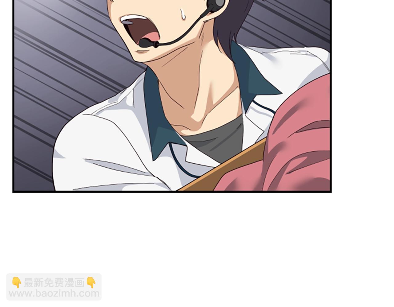 撿回一個異界女團 - 第1話 讓你裝！今天就給我開始養成！(3/5) - 4