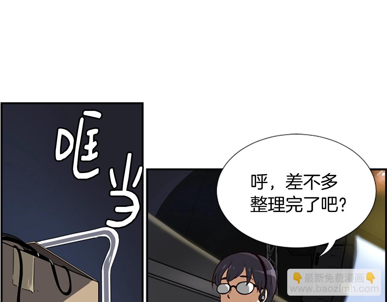 撿回一個異界女團 - 第1話 讓你裝！今天就給我開始養成！(3/5) - 6