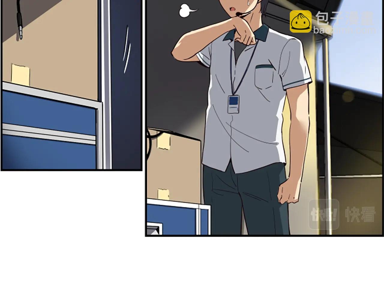 撿回一個異界女團 - 第1話 讓你裝！今天就給我開始養成！(3/5) - 7