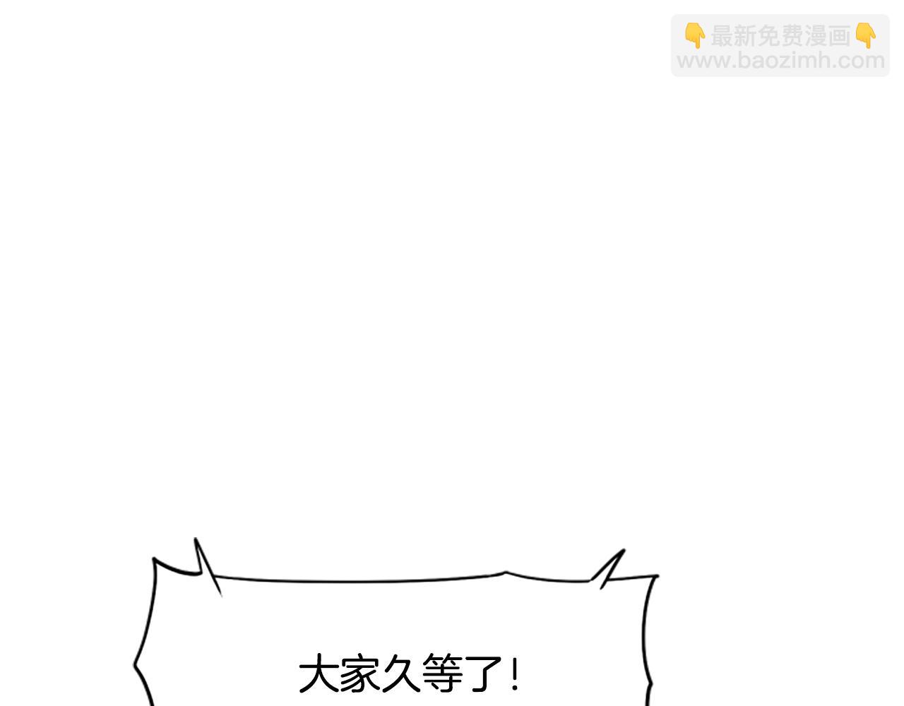 撿回一個異界女團 - 第1話 讓你裝！今天就給我開始養成！(3/5) - 8