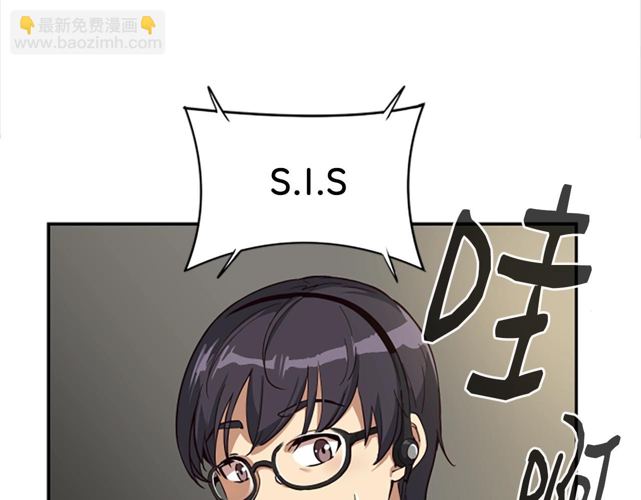 撿回一個異界女團 - 第1話 讓你裝！今天就給我開始養成！(3/5) - 2